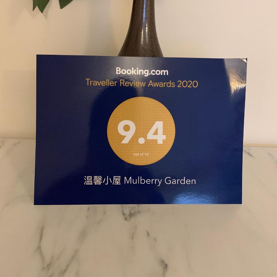 Вілла Mulberry Garden Ковентрі Екстер'єр фото